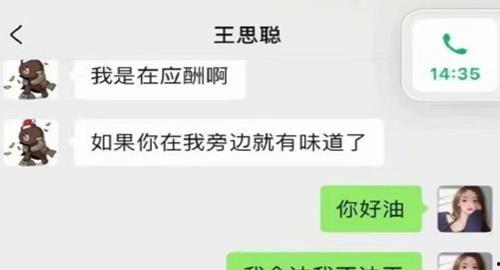 娱乐圈吃瓜大全公众号,揭秘明星幕后故事，带你领略娱乐圈风云变幻！
