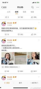 吃瓜娱乐圈直播视频下载,吃瓜群众如何下载热门视频