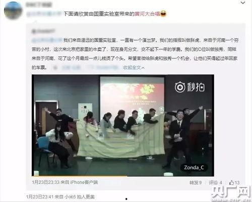 合唱搞笑节目,笑破喉咙的和谐交响曲