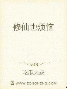 娱乐吃瓜蜀黍小说免费阅读,揭秘娱乐圈幕后风云